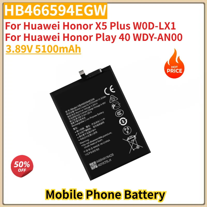 

HB466594EGW High Quality Phone Battery 3.89V 5100mAh For Honor X5 Plus W0D-LX1 Honor Play 40 WDY-AN00 Brand New
