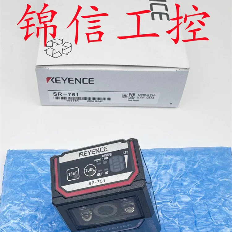 SR-751 Medium distance QR code real shot