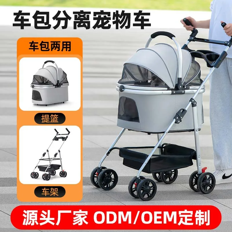 Multifunctional Pet Stroller for Small and Medium Dogs Portable Foldable Dog Stroller for Outdoor Travel Large Capacity Dog