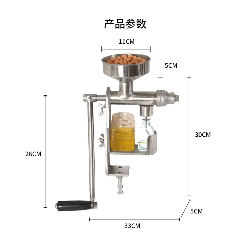 1 قطعة آلة ضغط الزيت اليدوية المنزلية بذور الفول السوداني المكسرات طارد الصويا الصحافة الصحة الفولاذ المقاوم للصدأ النازع