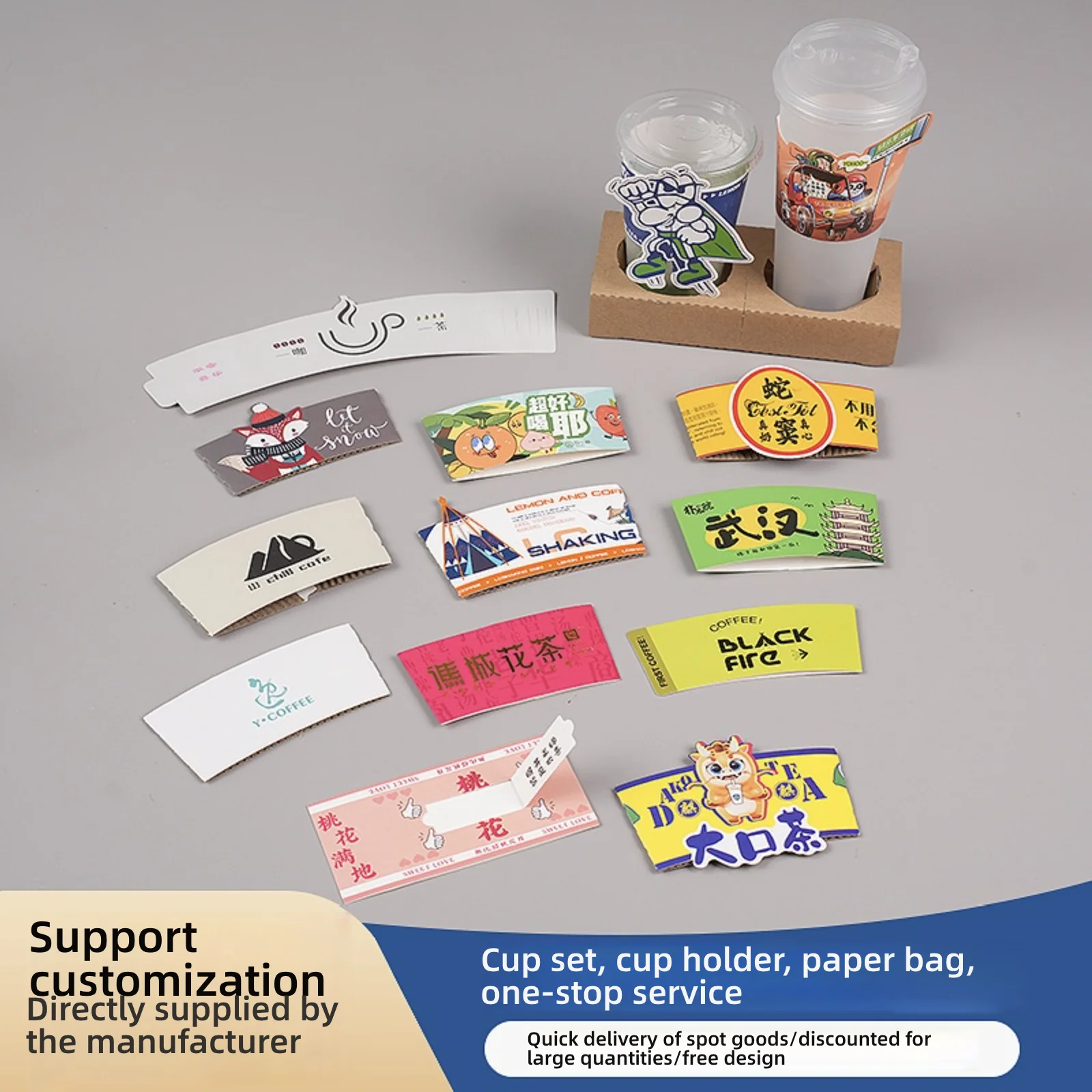 

Customized logo White Card Paper Cup Collar Card - Premium Kraft Corrugated Paper for Cup Protection & Stylish Decoration