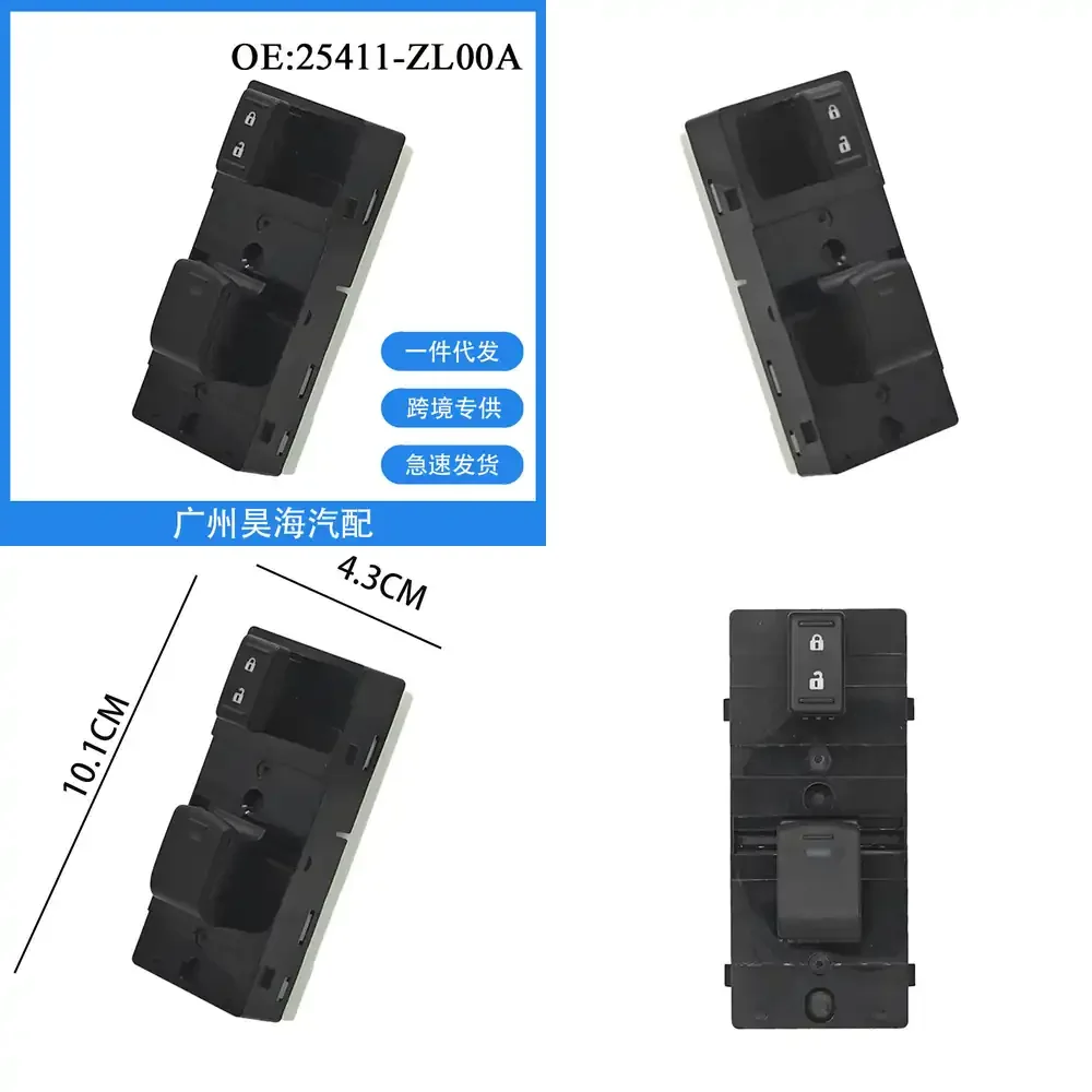 

Window Switch Assembly for Nissan Frontier 2009 2010 2011 2012 2013 2014 2015 2016 2017 2018 2019 Power Window Control Switch