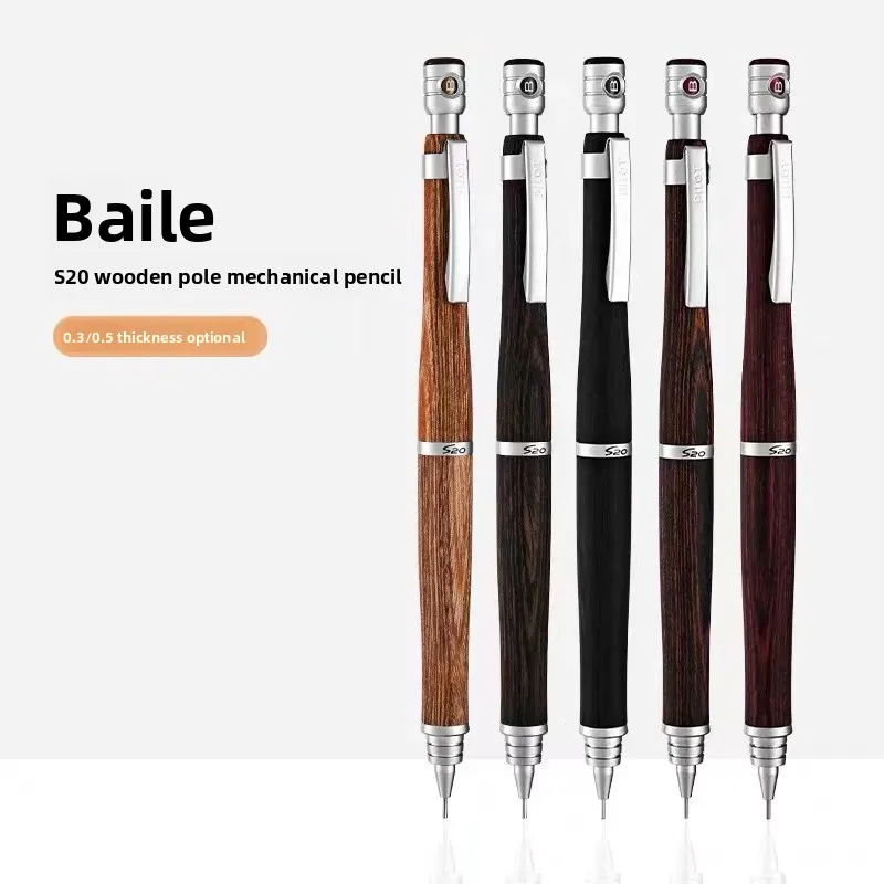 Japan PILOT Baile S20 Automatic Pencil Low Center of Gravity 0.5mm Log Rod Drawing Student Activity Pencil Mechanical Pencil