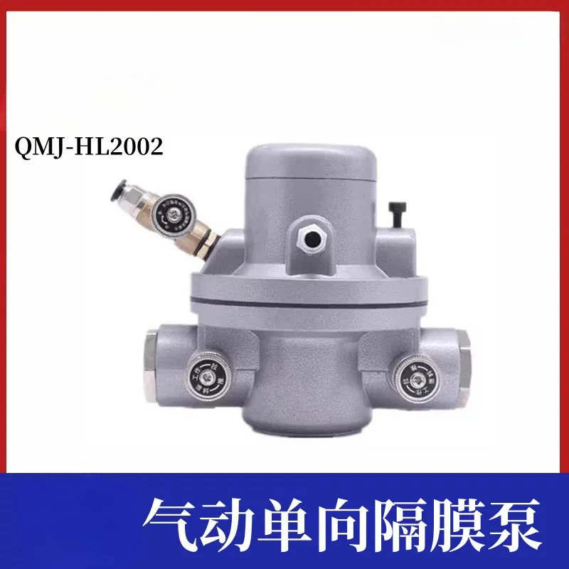 QMJ-HL2002 Pneumatic One-way Diaphragm Pump Pneumatic Diaphragm Pump for Pumping Ink Ink Printing Machine