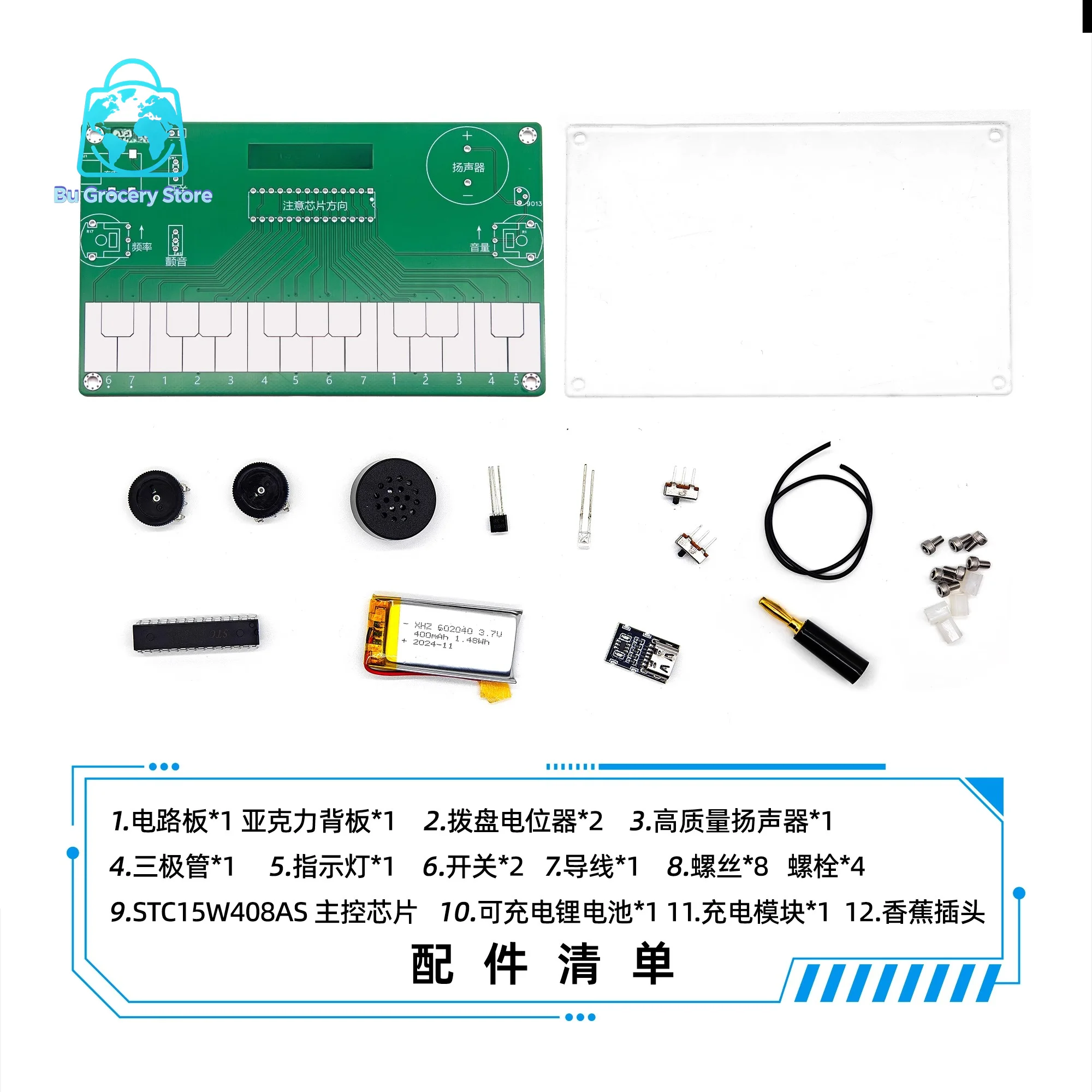 เครื่องดนตรีอิเล็กทรอนิกส์ DIY - Musical Instrument Tabla บทวิจารณ์และราคา
