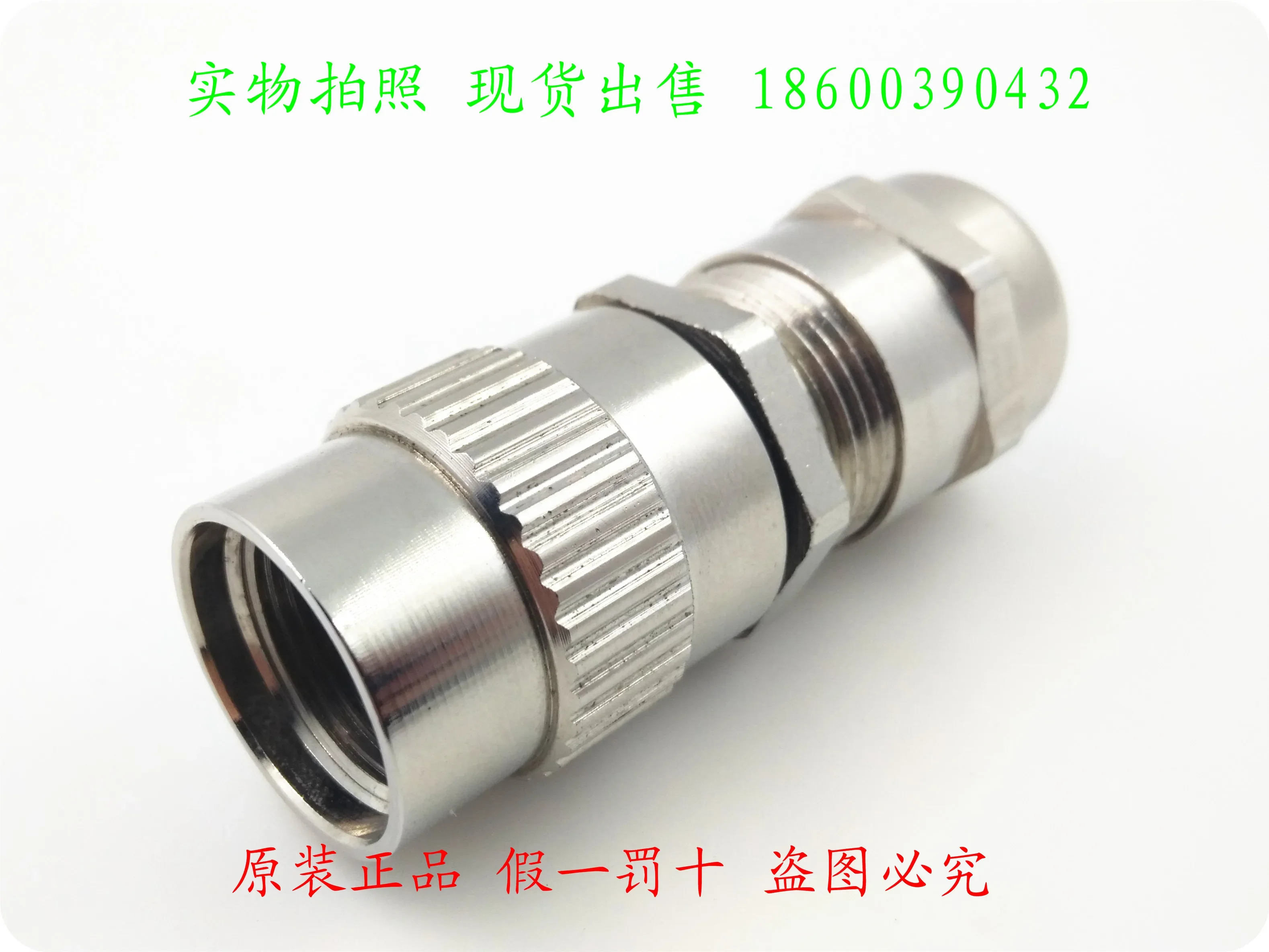 SourIAU BURNDY Industrial Circular Connector 16 Housing Metal Tail Attachment UT0S16JCS