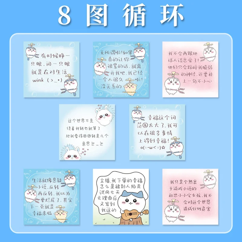 Chiikawa Healing Text Sticker Roll kawaii Cartoon Patterns Adhesive Sticker Student Journal Decor Sticker DIY Accessories
