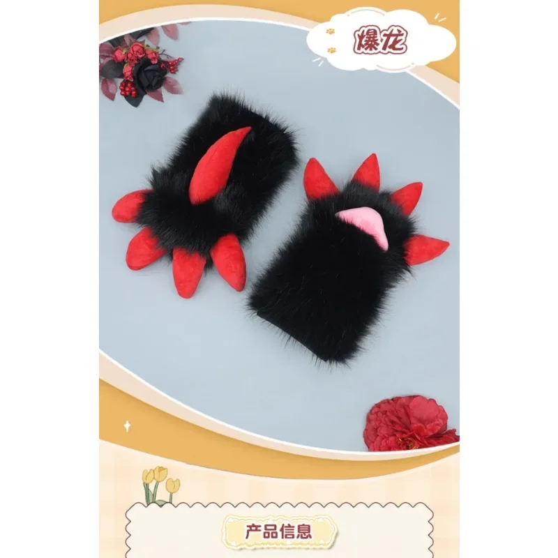 Furry Beast Claw Fursuit Half Pack Cute Beast Dragon Universal COS Japanese Fursuit Accessories