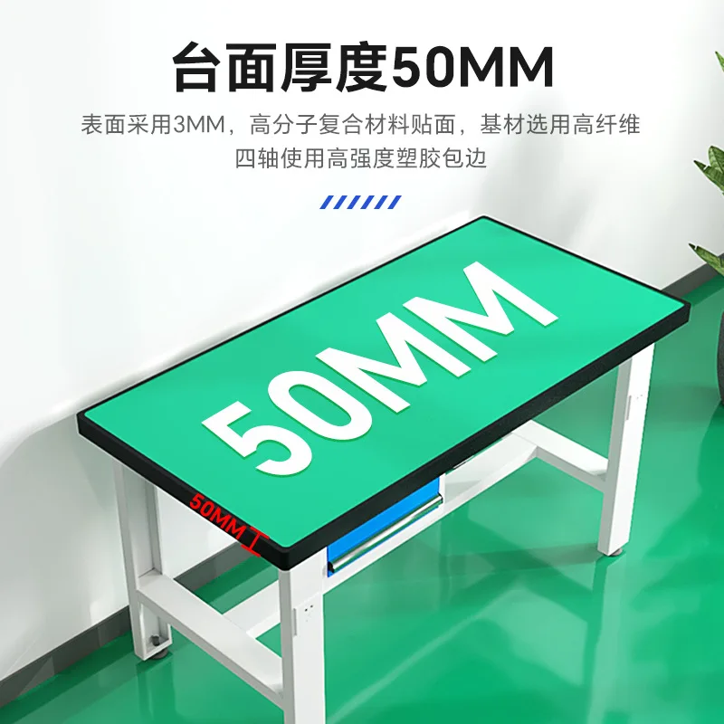Anti-static heavy-duty workbench, multi-functional maintenance fitter bench, quality inspection and maintenance bench