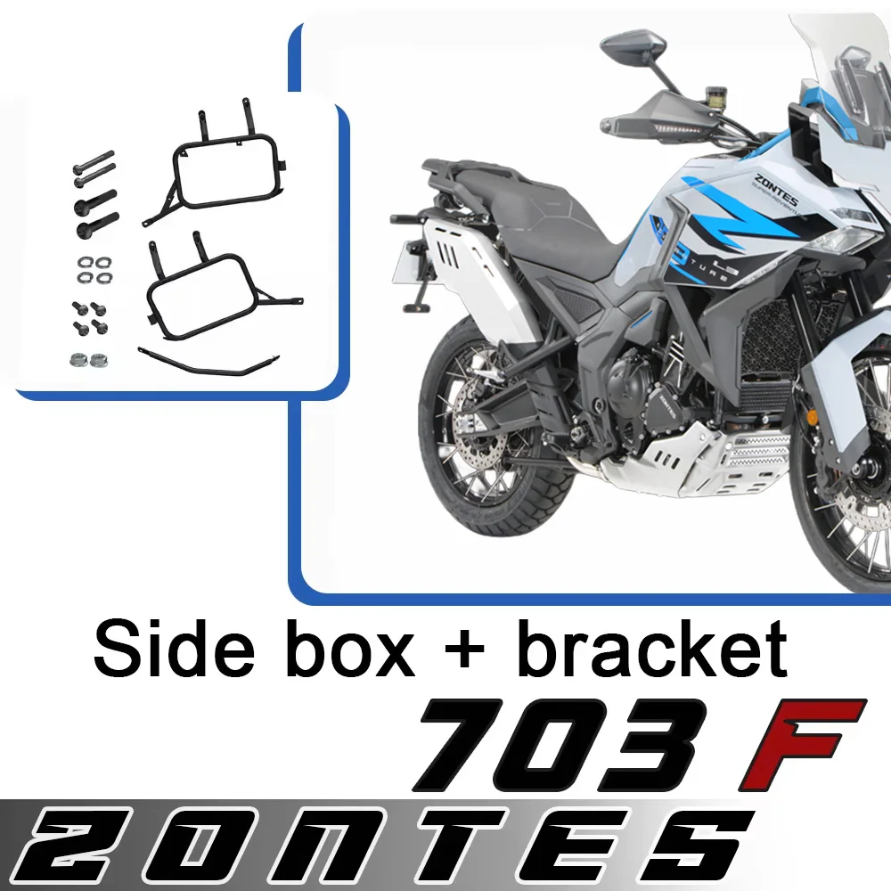 

For ZONTES 703F motorcycle original motorcycle two side boxes three side boxes mounting bracket accessories for zontes 703f