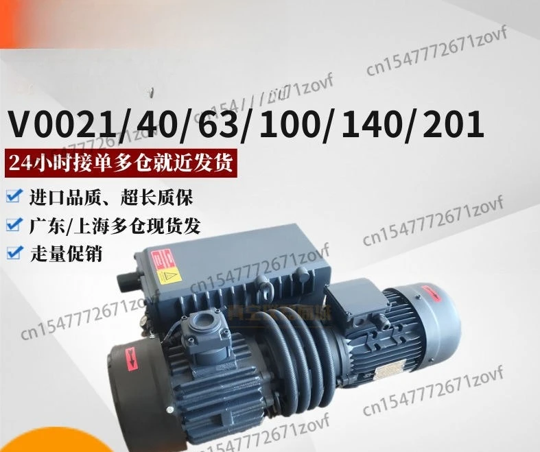 

Оригинальный вакуумный насос V0021C V0040C V0063 V0100 V0140 V0160