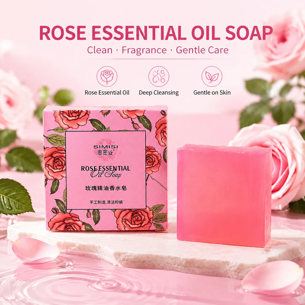Rose essential oil soap, wash face, bath, hand soap, perfume soap, household refreshing bath soap, lasting fragrance