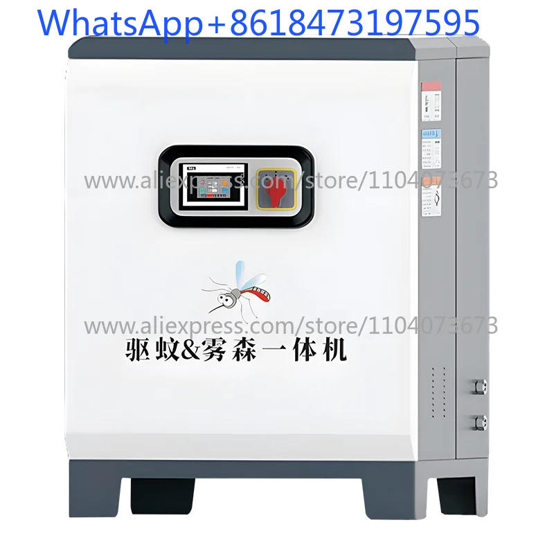 

Landscape fog making high pressure spray cooling and humidifying courtyard mosquito killer and mosquito repellent machine