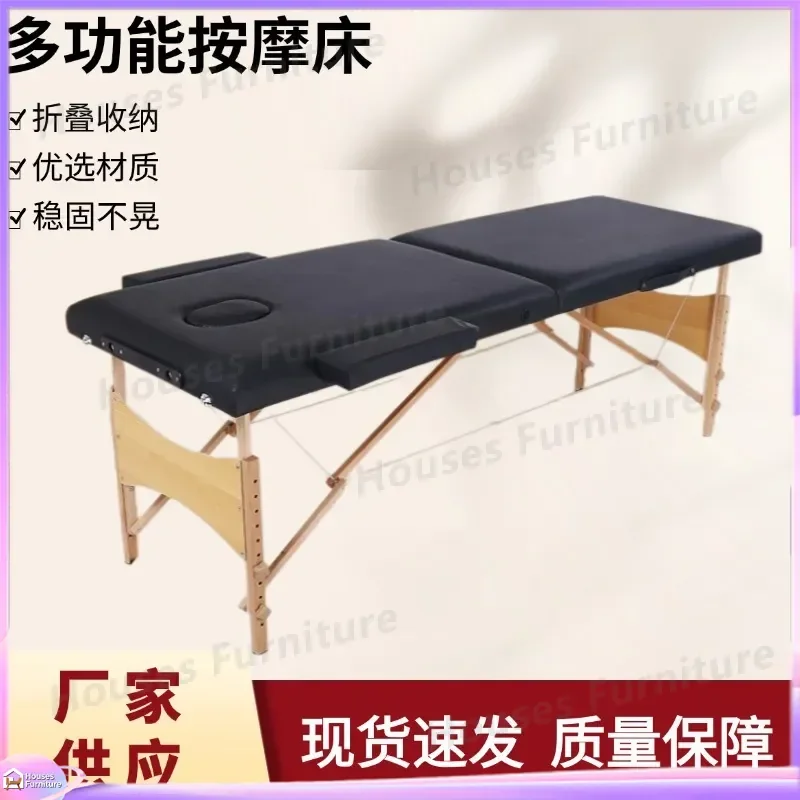 For Beauty Bed Facial Massage Table Adjustable Height Portable Folding Salon Spa Clinic Treatment Couch Wooden Legs