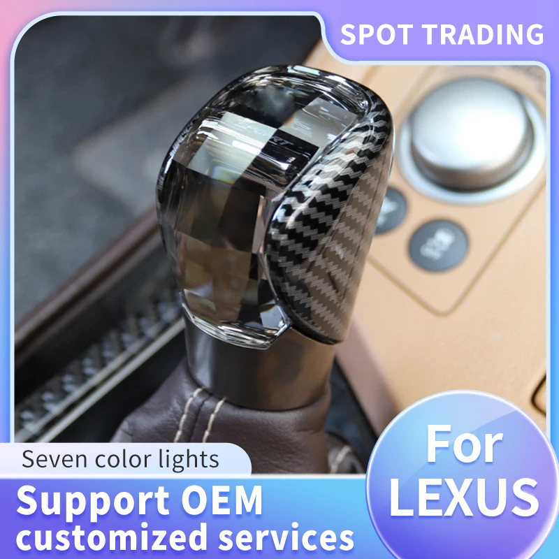 Suitable for Lexus 15-17ES 15-20NX 15-22RX 15-21IS 16-17GS RC crystal shift rotating gear head, no charging required, no lights,