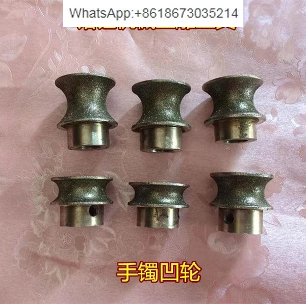 bracelet ring pit wheel grinding polishing grinding wheel bracelet all-in-one machine setting  accessories
