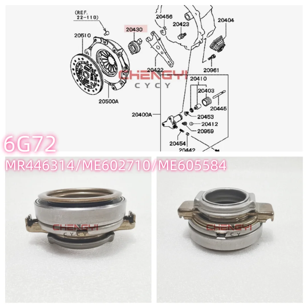 

6G72 Clutch Thrust Release Bearing Fit For Pajero Montero K96W V33W V43W V63W V73W MR446314 ME602710 ME605584