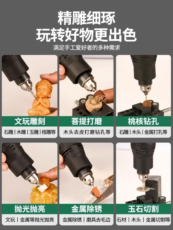 High power electric grinder,small handheld grinding, carving and cutting machine, punching tool, jade and stone woodworking tool