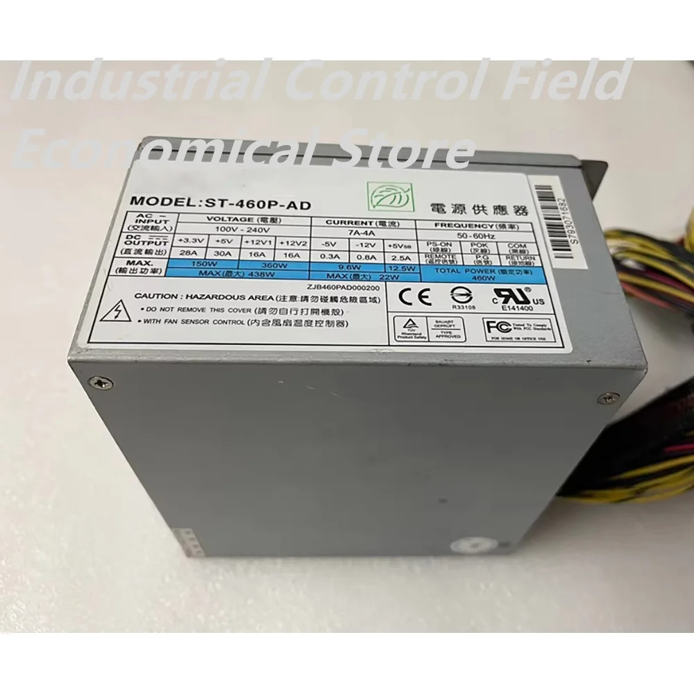 

FOR Seventeam ST-460P-AD 460W Industrial computer power supply