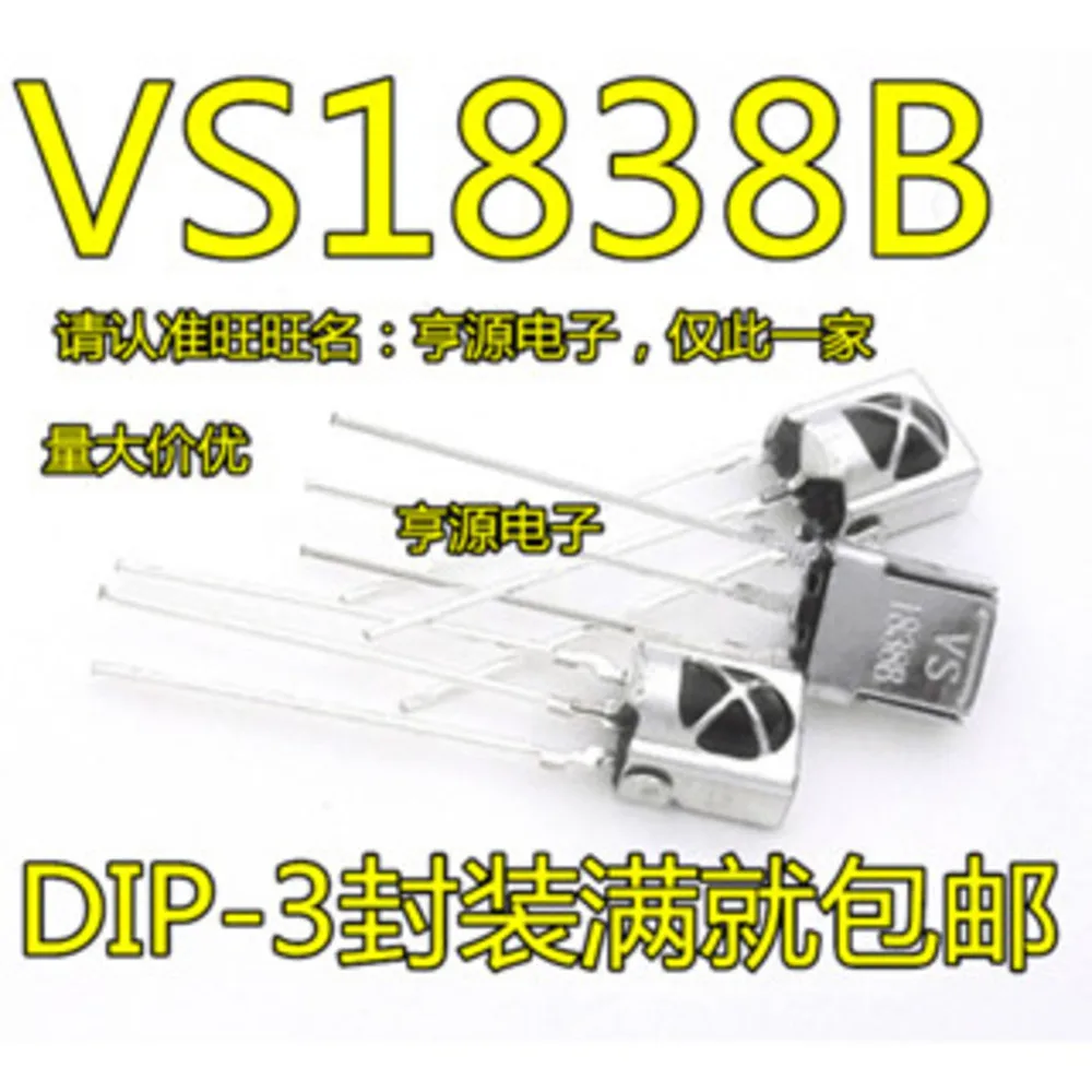 

VS1838B HX1838 Power Relay