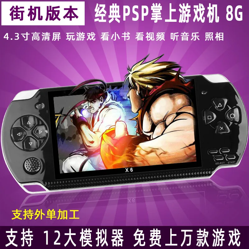 

2025hot sale Upgraded version X6 foreign trade handheld PSP game console 4.3-inch color screen 128-bit arcade GBA children's toy