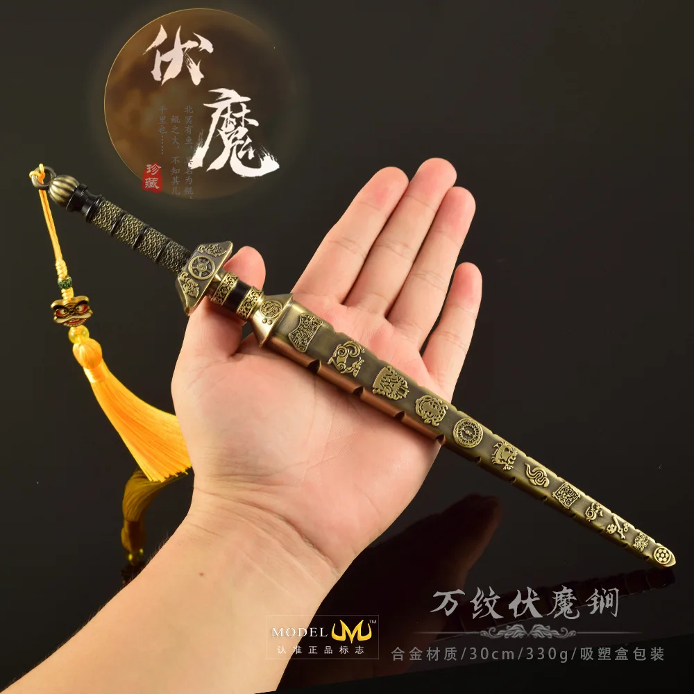 อาวุธเย็น 30 ซม. อาวุธแมคเมทัลลายเทวทูตสิบพันแบบ ของเล่นจำลองอาวุธสำหรับเกม ของเล่นกลางแจ้ง มีด ของขวัญ ของเล่นเด็กผู้ชาย