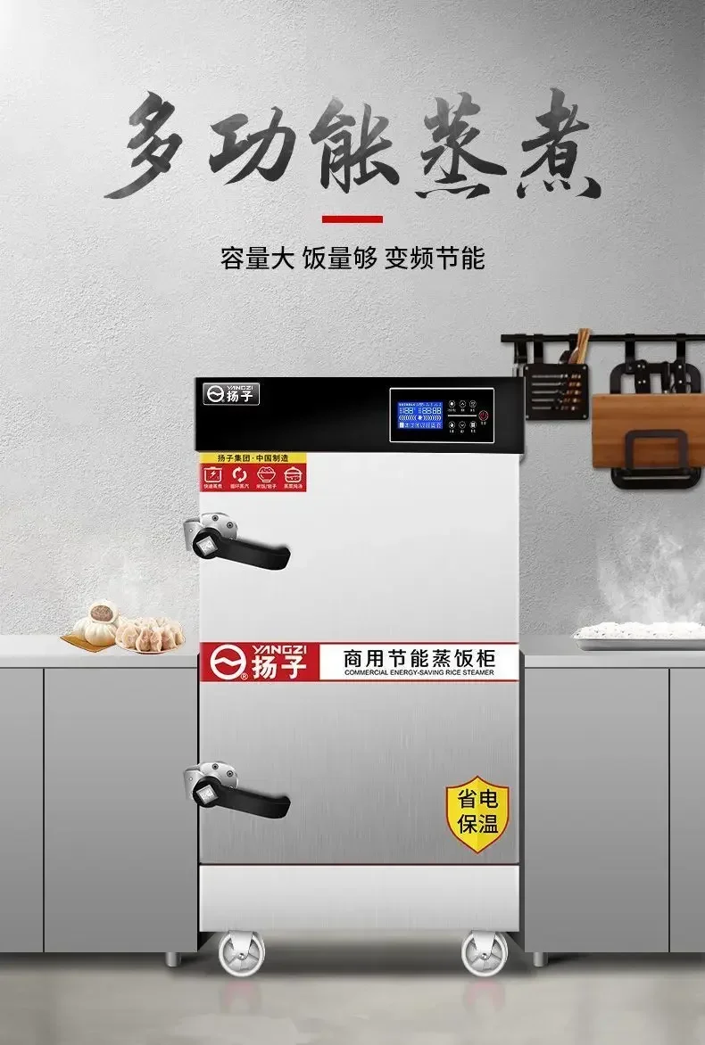 Rice steaming cabinet commercial electric steamer fully automatic rice steaming cabinet canteen steaming cabinet