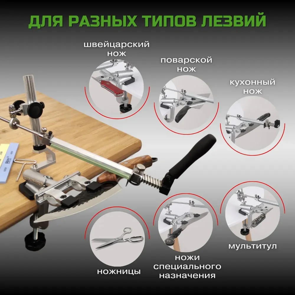 

RUIXIN PRO Professional Knife Sharpening Machine Sharpener with Diamond Sharpening Stones and Angular Adjustment Device