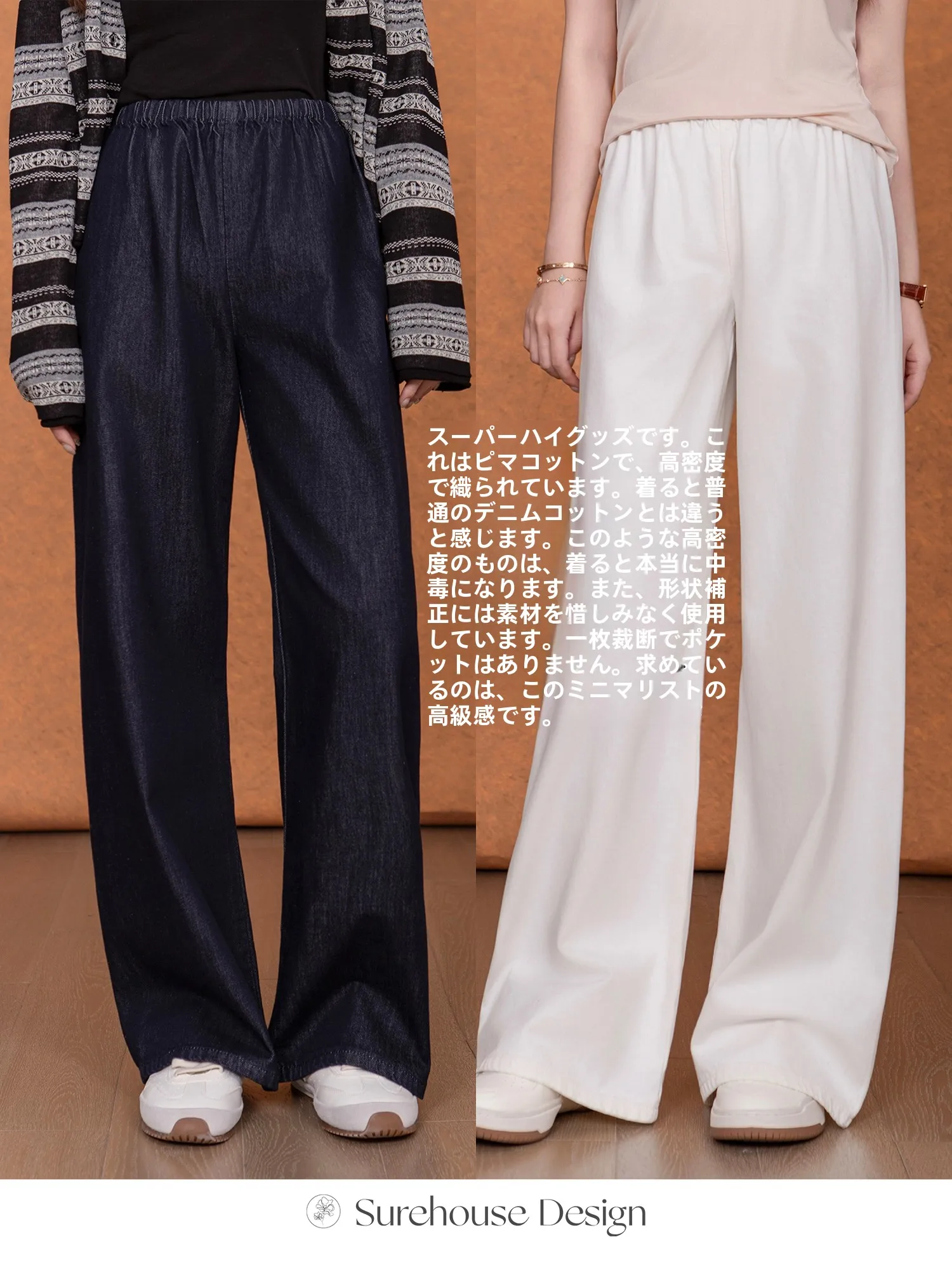 

SureHouse Luxury Cotton Airy Silk One-Piece Denim Pants Chinese Brand Women's Ethnic Faion Spring Collection 2026