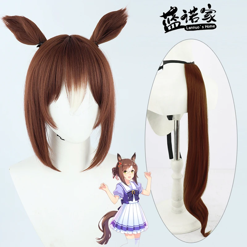 Juego Uma Musume Pretty Derby Fine Motion Cosplay peluca orejas cola disfraz de fiesta de Halloween Prop pelo sintético fibra resistente al calor