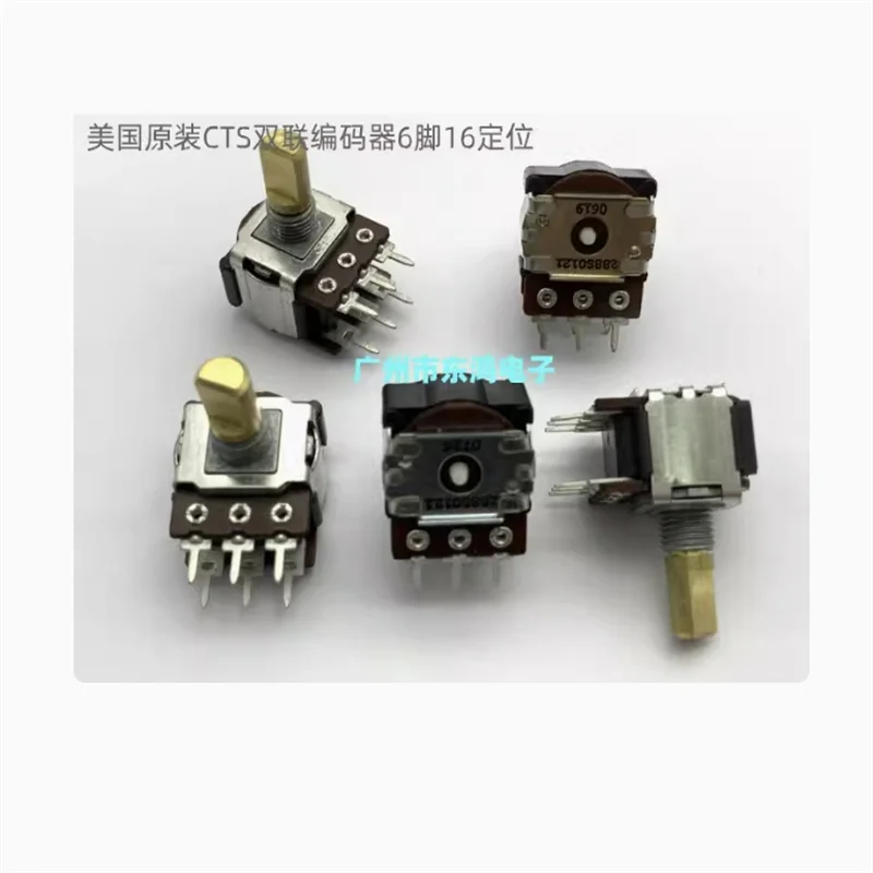 1 PCS US original EC18 CTS dual encoder, 6 pins, 16 positioning steps, 288SO121 copper handle, 16 half shaft