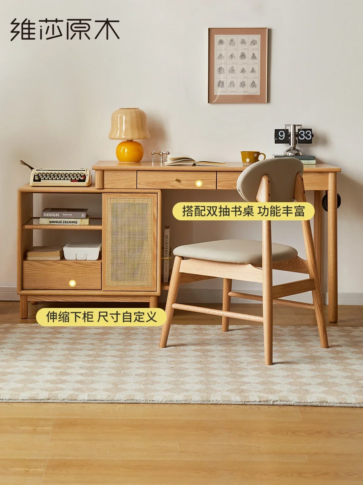 Simple Oak Computer Desk Nordic Home Small Apartment Study Rattan Writing Desk