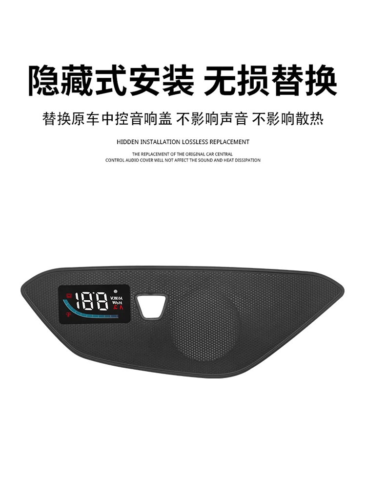 For GWM Haval H6 National Fashion Version M6 Modified Original Head-up Display HUD Hidden Projector HUD