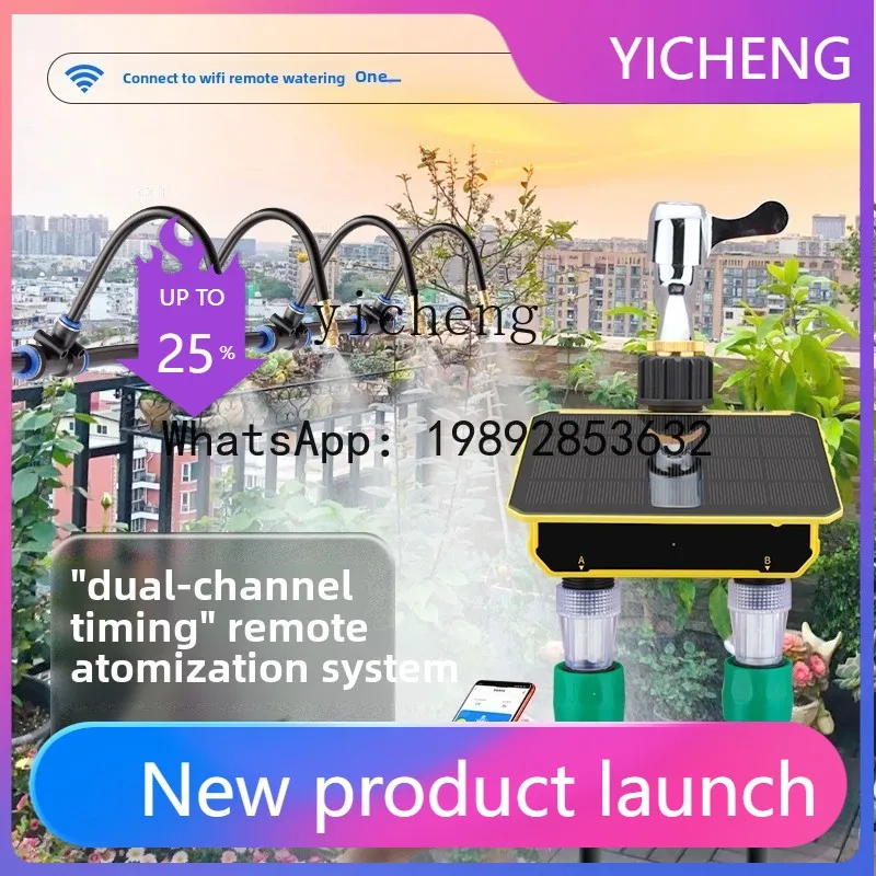 X8   remote solar garden intelligent watering timer dual water outlet universal watering nozzle