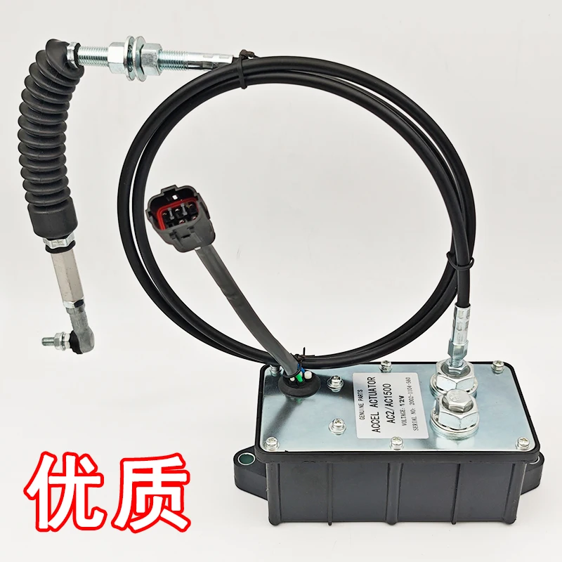 Excavator suitable for  SY75/155/215/235-8 refueling motor Lovol XCMG Liugong throttle motor