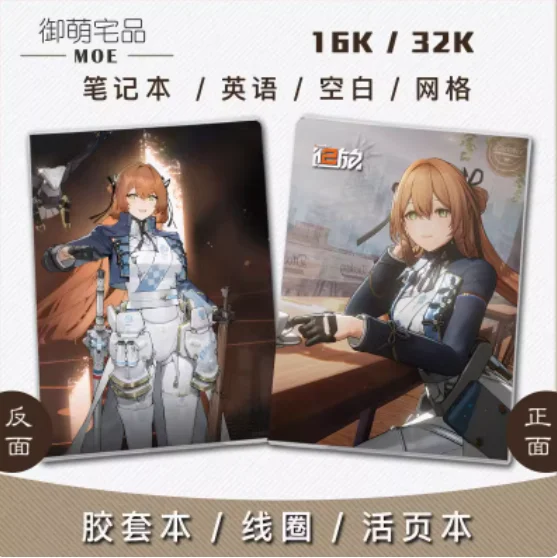 Anime Girls Frontline Springfield Paper Notebook Men Women Student Note Pad Book Supplies Sketchbook Xmas Gifts