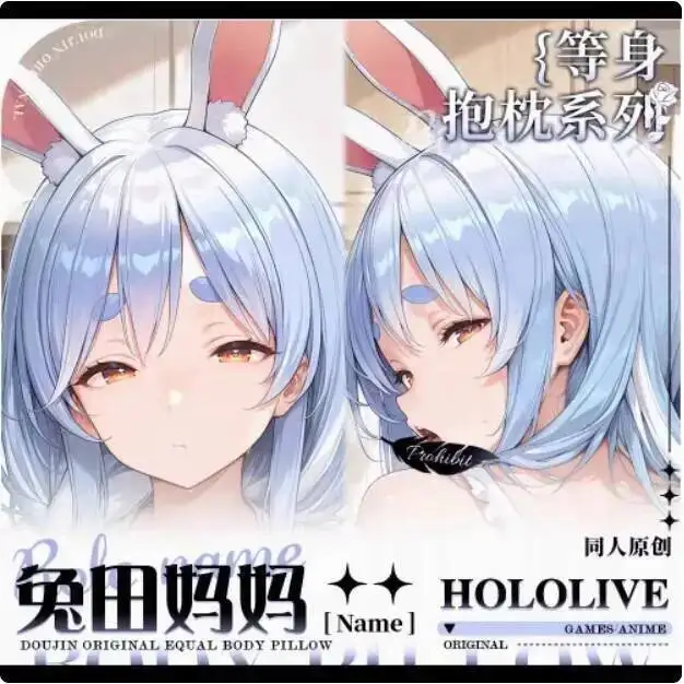 

Pillowcase Virtual Anime Cosplay Youtuber Usada Pekora Sexy Hing Body Japanese Otaku Dakimakura Loli Cushion Bedding