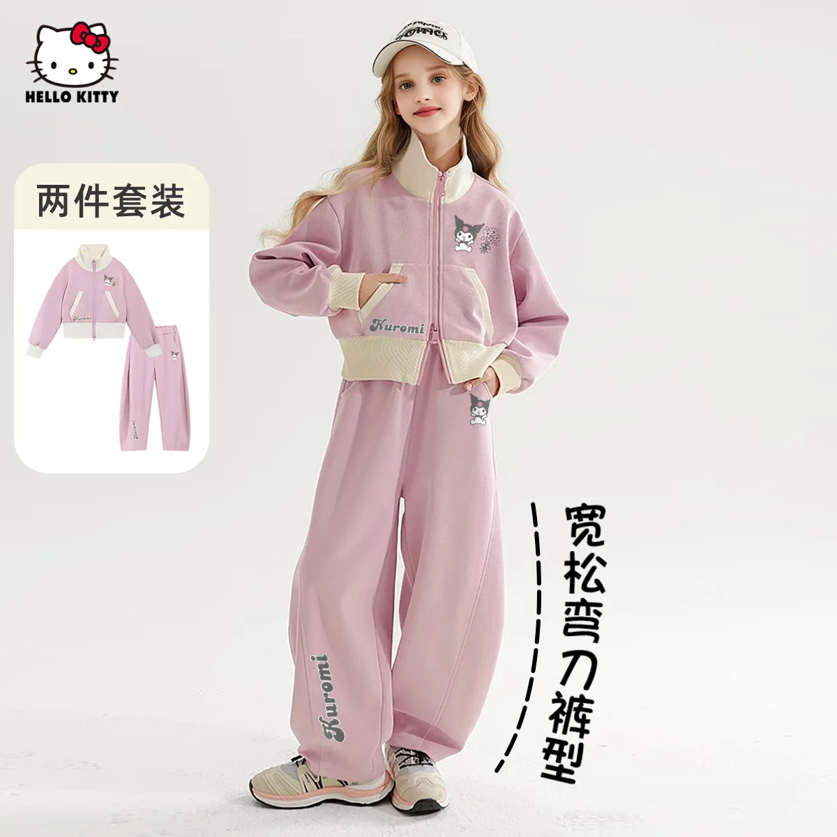 

Cartoon Sanrio Girls Sweatshirt Set Spring Autumn New Pullover Sports Jacket Casual Suit Children's Clothing Kuromi
