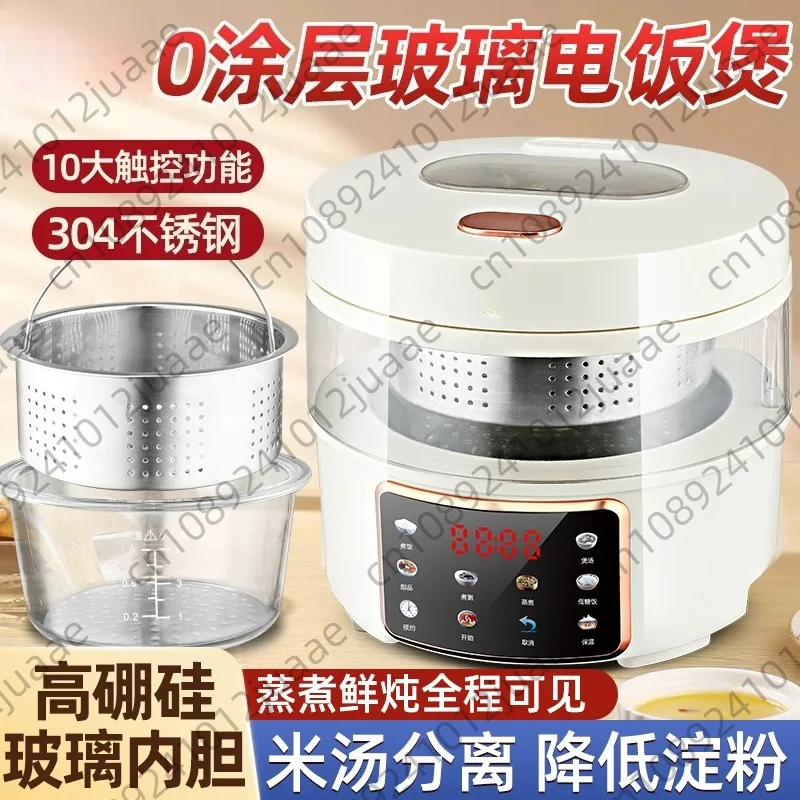 Intelligent Rice Cooker 2L Electrodomésticos Para La Cocina Glass Multi Cooker Household Portable Mini Rijstkoker Elektrische
