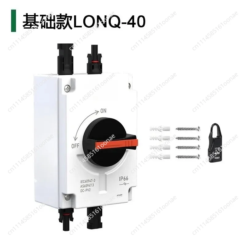 LONQ-40 DC Isolator Solar Switch IP66 Waterproof DC1000V 32A 4P 1Set PV Solar Photovoltaic Disconnect Switch