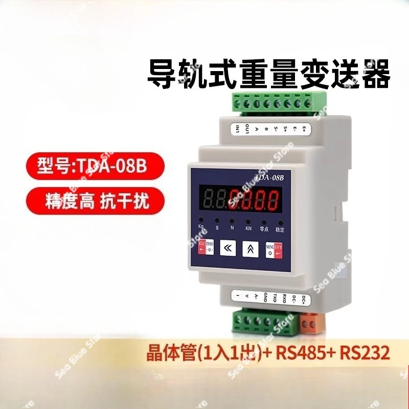 TDA-08A Rail Type Weight Transmitter Weighing Amplifier 3-way Transistor Analog Output Value