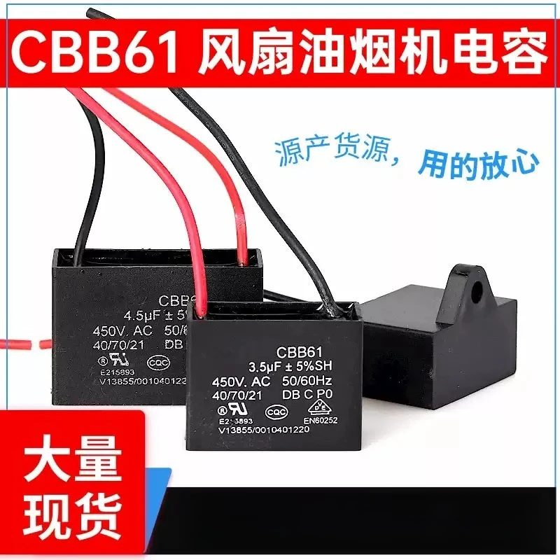 AOZILIN CBB61 Fan Start Capacitor 1/1.5/2.5/3/4.5UF For Range Hood Exhaust Fan Motor Parts 10 Pack