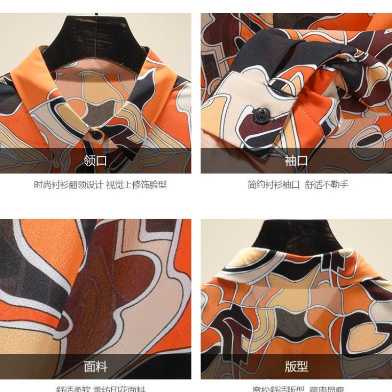 Spring Summer New Fashion Patchwork Orange Stain Shirt Long Sleeve Turn Down Collar Blouse Korean Style Casual Shirt for Female