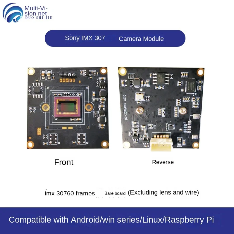 وحدة كاميرا USB IMX307 1080P خالية من محرك 60fps مستوى ضوء النجوم وحدة التعرف على الوجه منخفضة الإضاءة