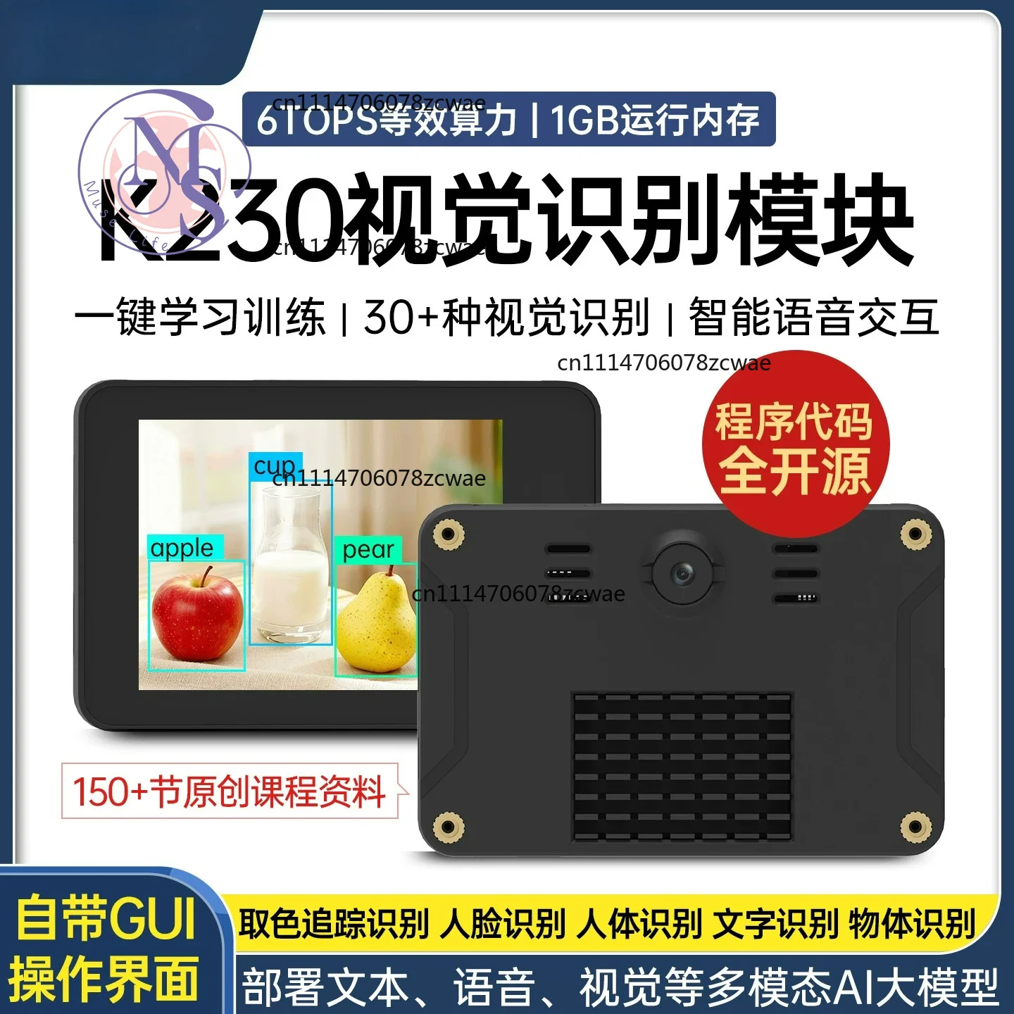 K230 Vision Recognition Module, 6TOPS AI Dev Board, CanMV Camera Image Transmission Sensor