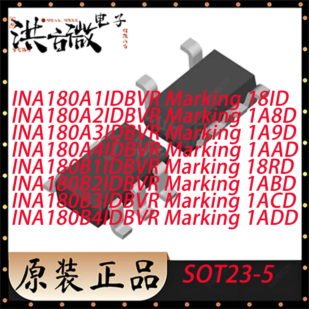 INA180A1/A2/A3/A4/B1/B2/B3/B4IDBVR Marking 18ID 1A8D 1A9D 1AAD 18RD 1ABD 1ACD 1ADD SOT23-5 NEWOriginal Current Sensing Amplifier