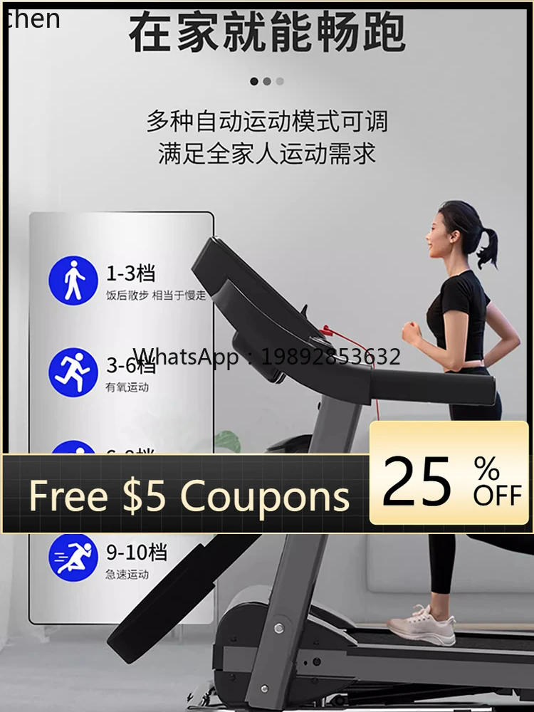 D23  family indoor folding professional sports treadmill household running treadmill small hill climbing fitness