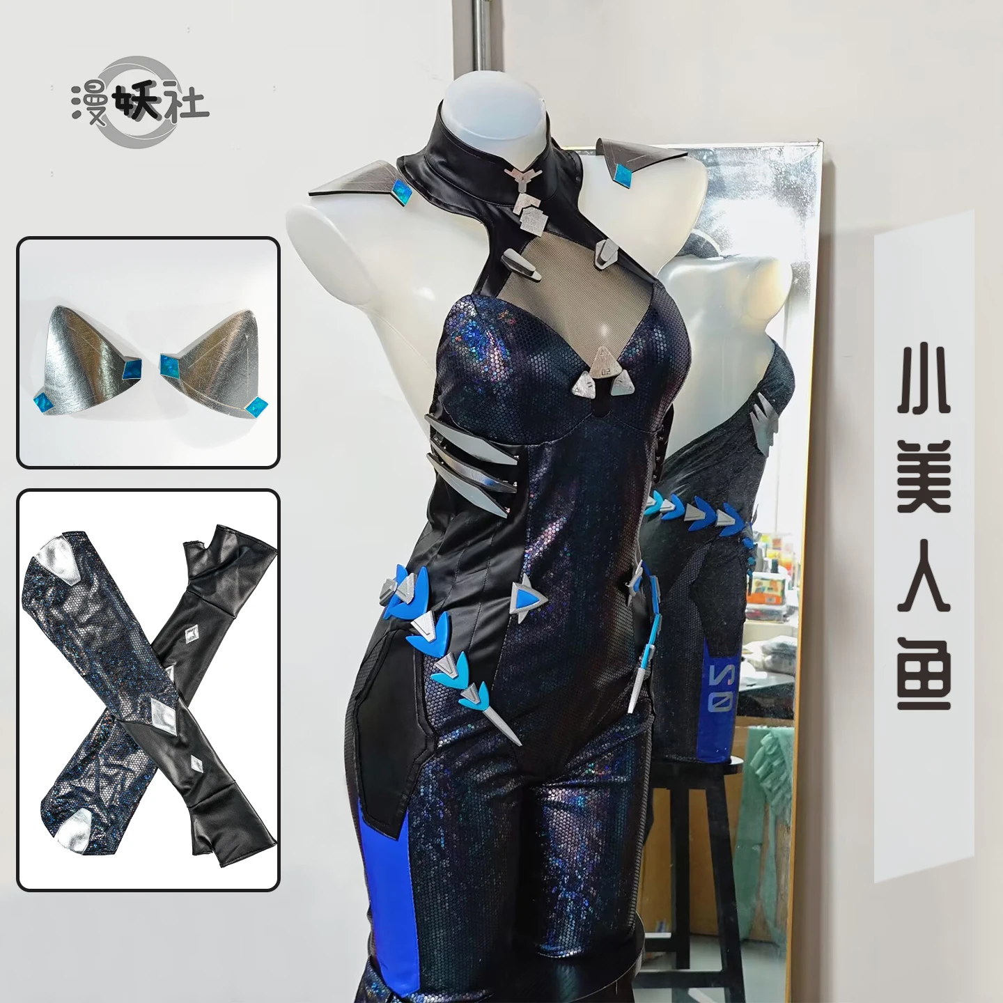 Anime Nikke porque Vesti ‌ Disfraz de La Sirenita, mono de cuero Sexy, disfraz de Halloween para mujer