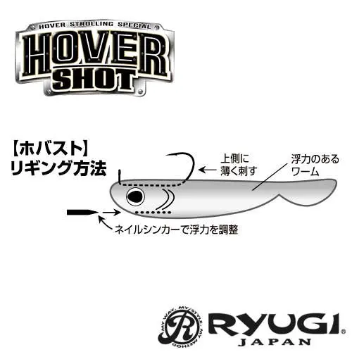 Japan  Hover Shot HoverShot HoverShot HoverShot Fishing Group Has A Sharp Ultra-slippery Coating on The Middle Hook.