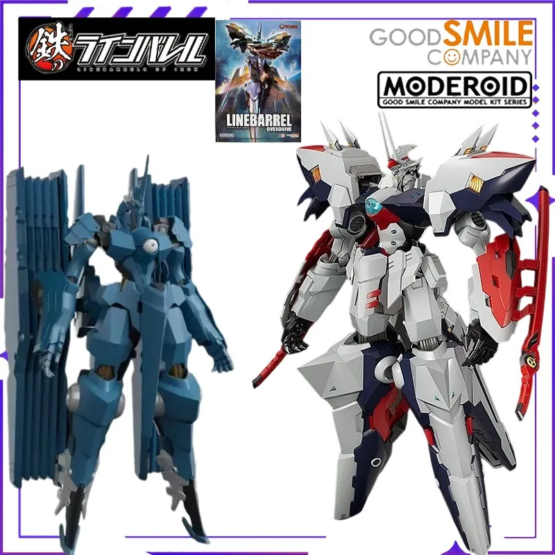 

GSC Original Authentic MODEROID Series Linebars of Iron/Rhine Barrel Speed Mode Assembly Mobile Mech Model Handmade Toy Gift